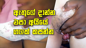 18-Year-Old Sri Lankan Girl Gets Her Big Cock Fucked In The Mouth