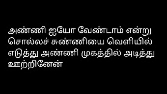 Man And Wife In A Steamy Tamil Sex Story