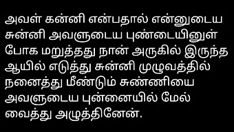 My Tamil Girlfriend'S Sex Story With A Neighbor Girl