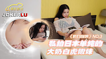 拥有大自然乳房的亚洲少女从她的摄影师那里接受了射精