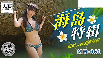 巨乳のアジアンママが若い男性にフェラチオをする