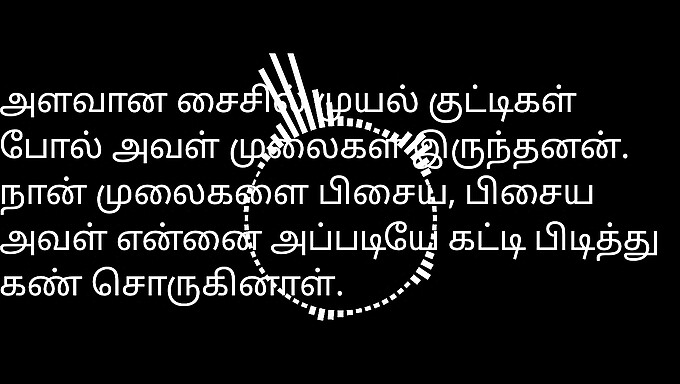 Storia Di Sesso Tamil Appena Sposi Con Una Coppia Sposata